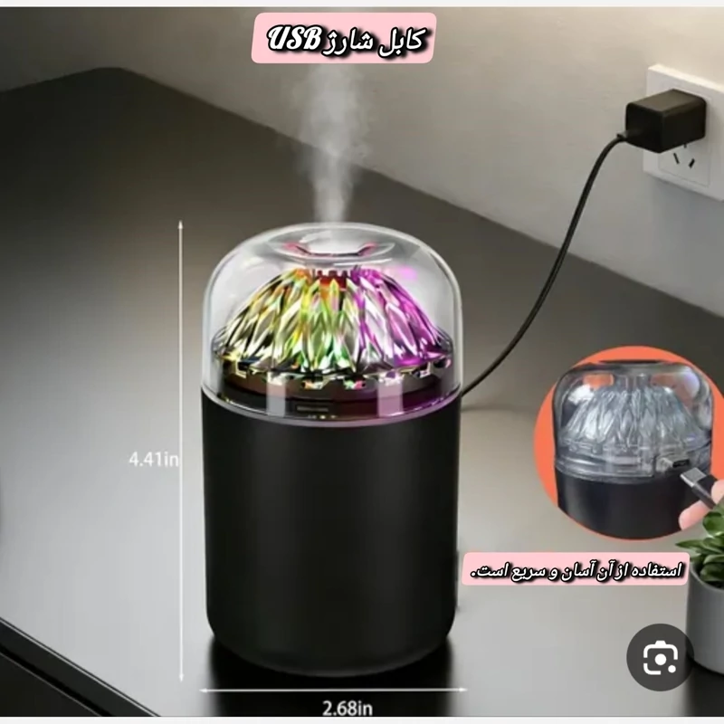 بخور سرد طرح آتشفشان مدل PY05
