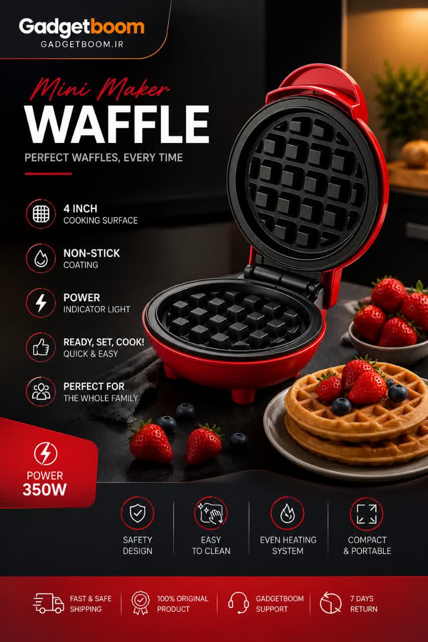 وافل ساز مینی 350 وات مدل WQ-H803